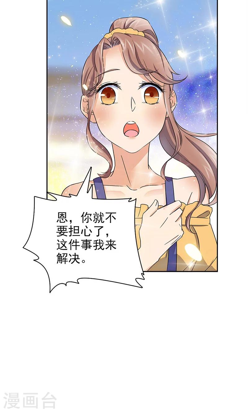 第62话7