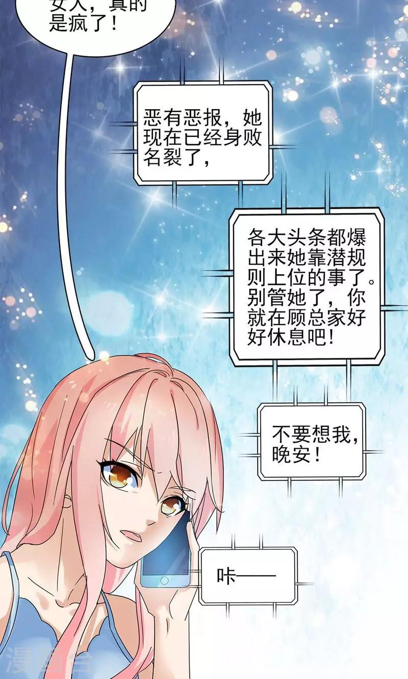 第64话10