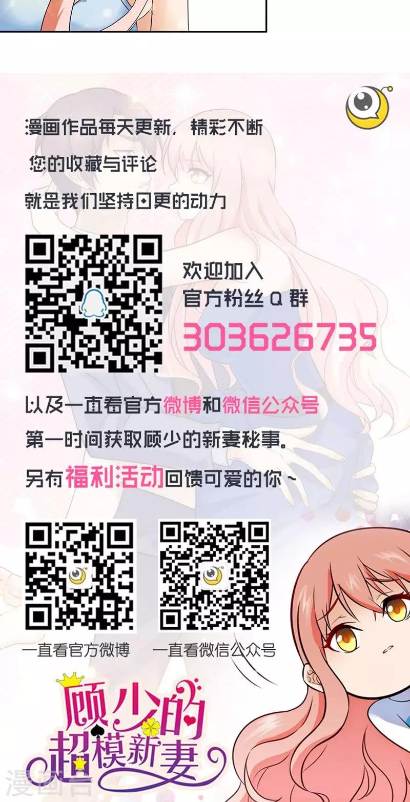第64话12