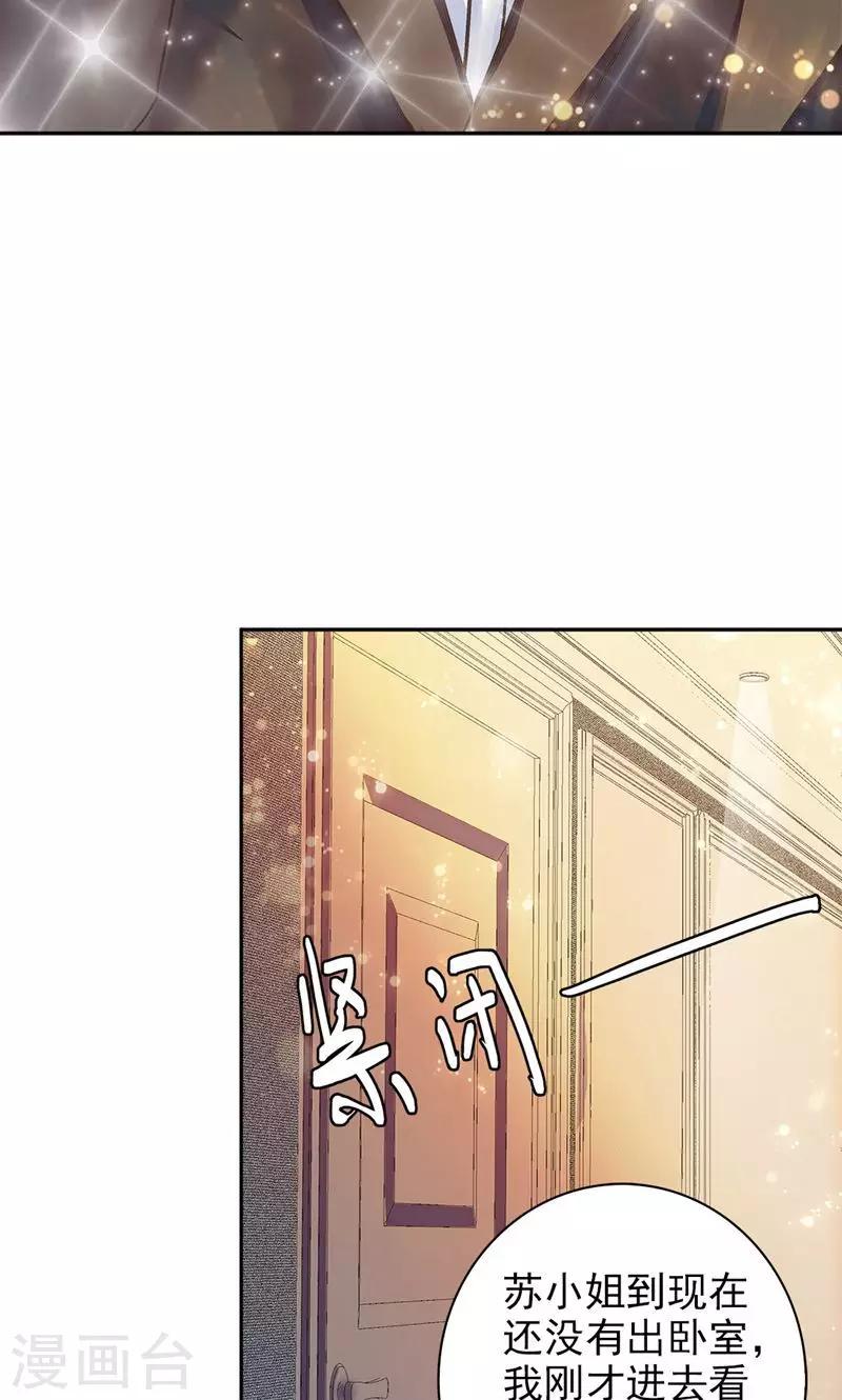 第64话3