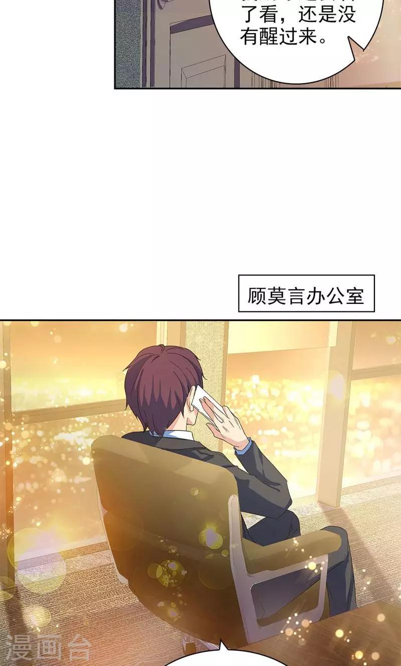 第64话4