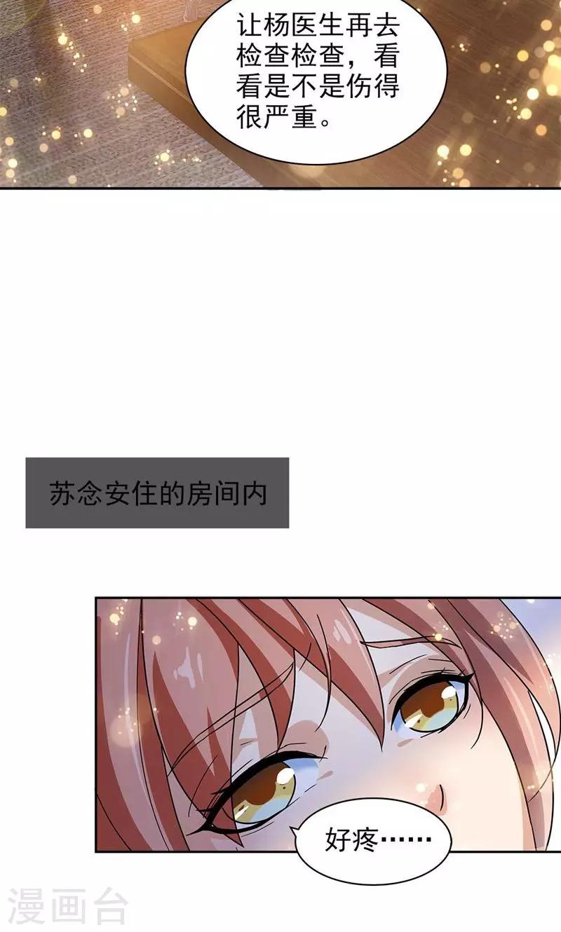 第64话5