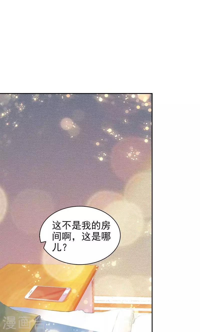 第64话6