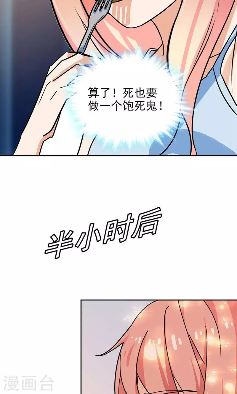第65话10