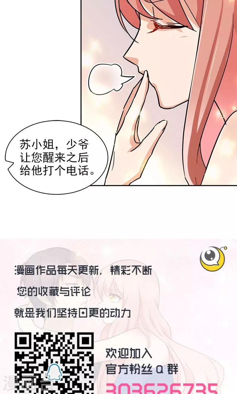 第65话11