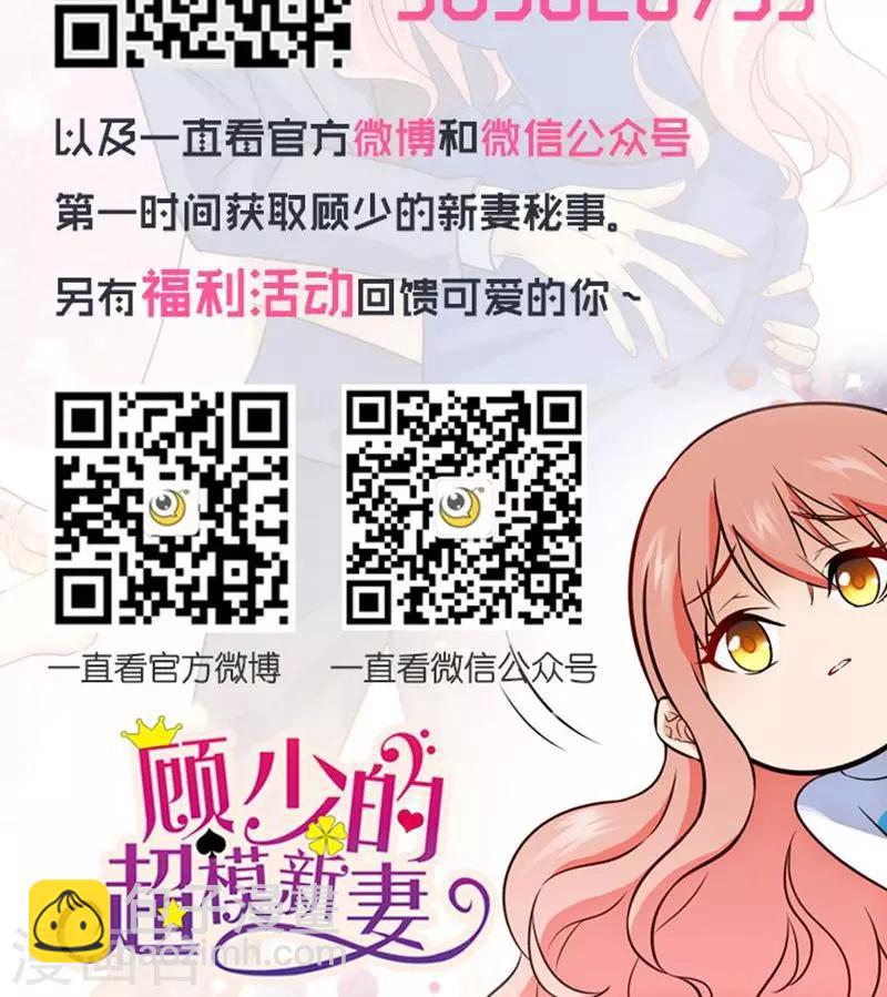 第65话12