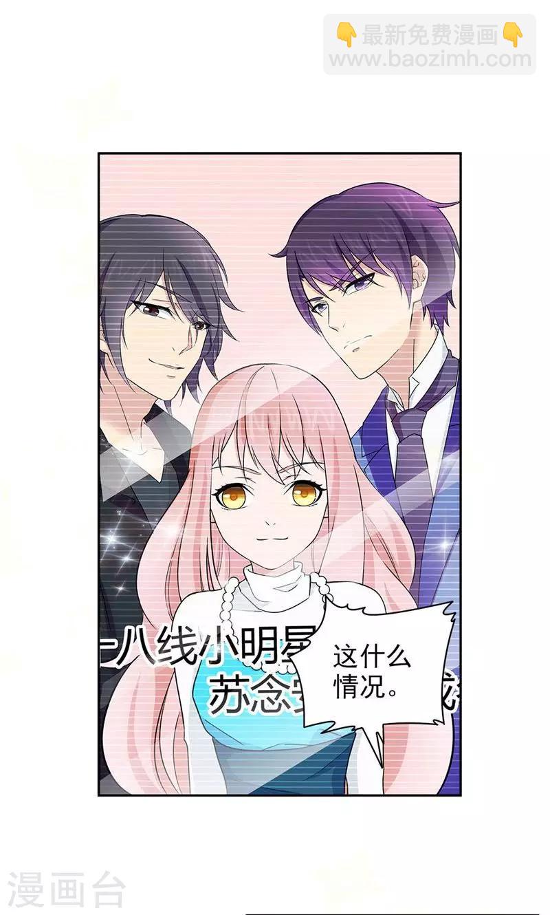 第65话2