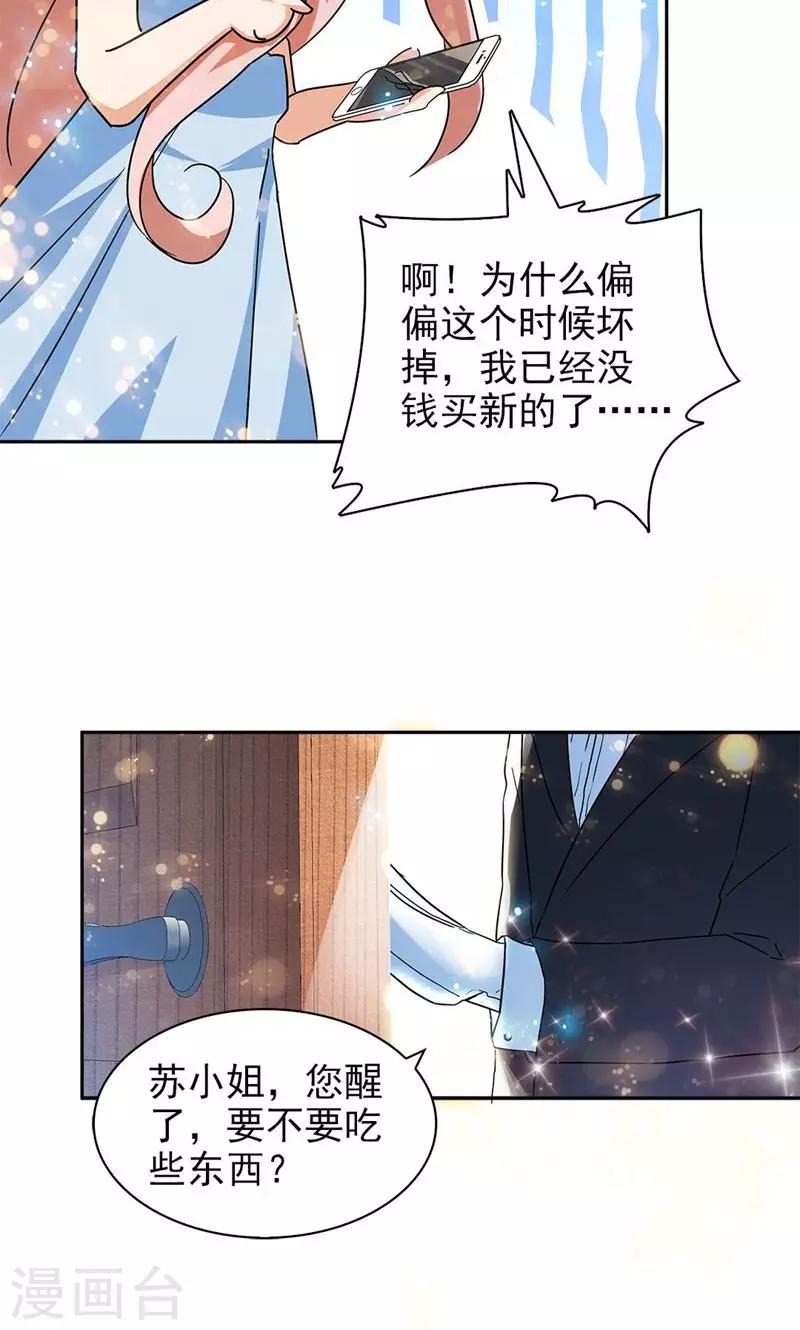 第65话5