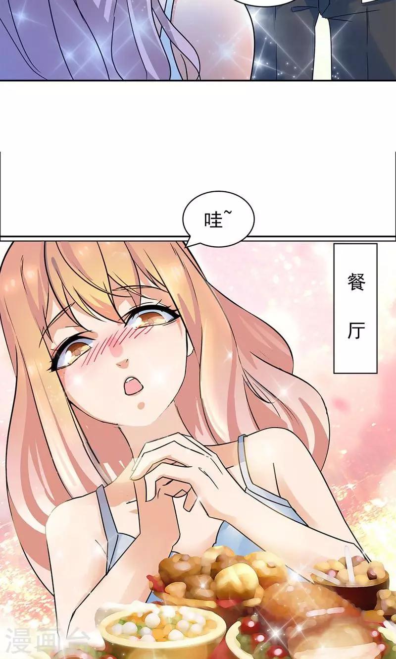 第65话7