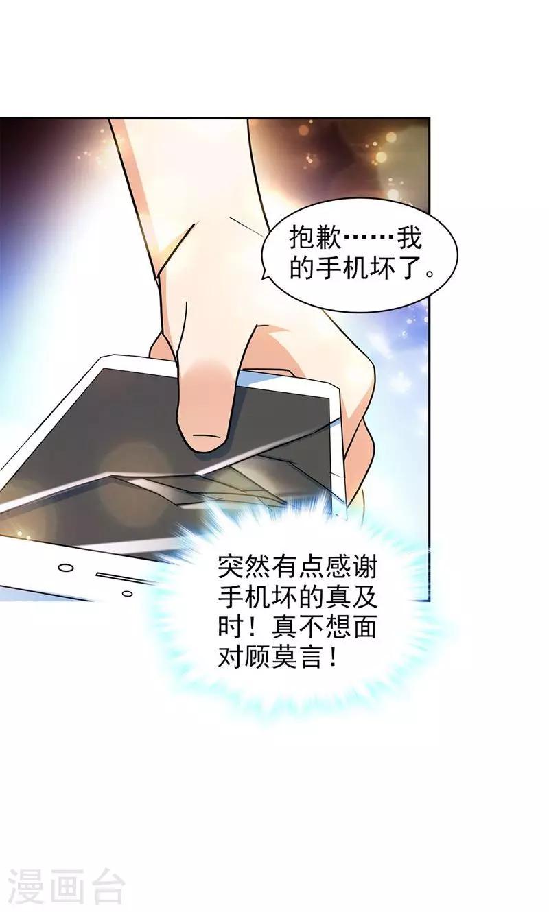 第66话1
