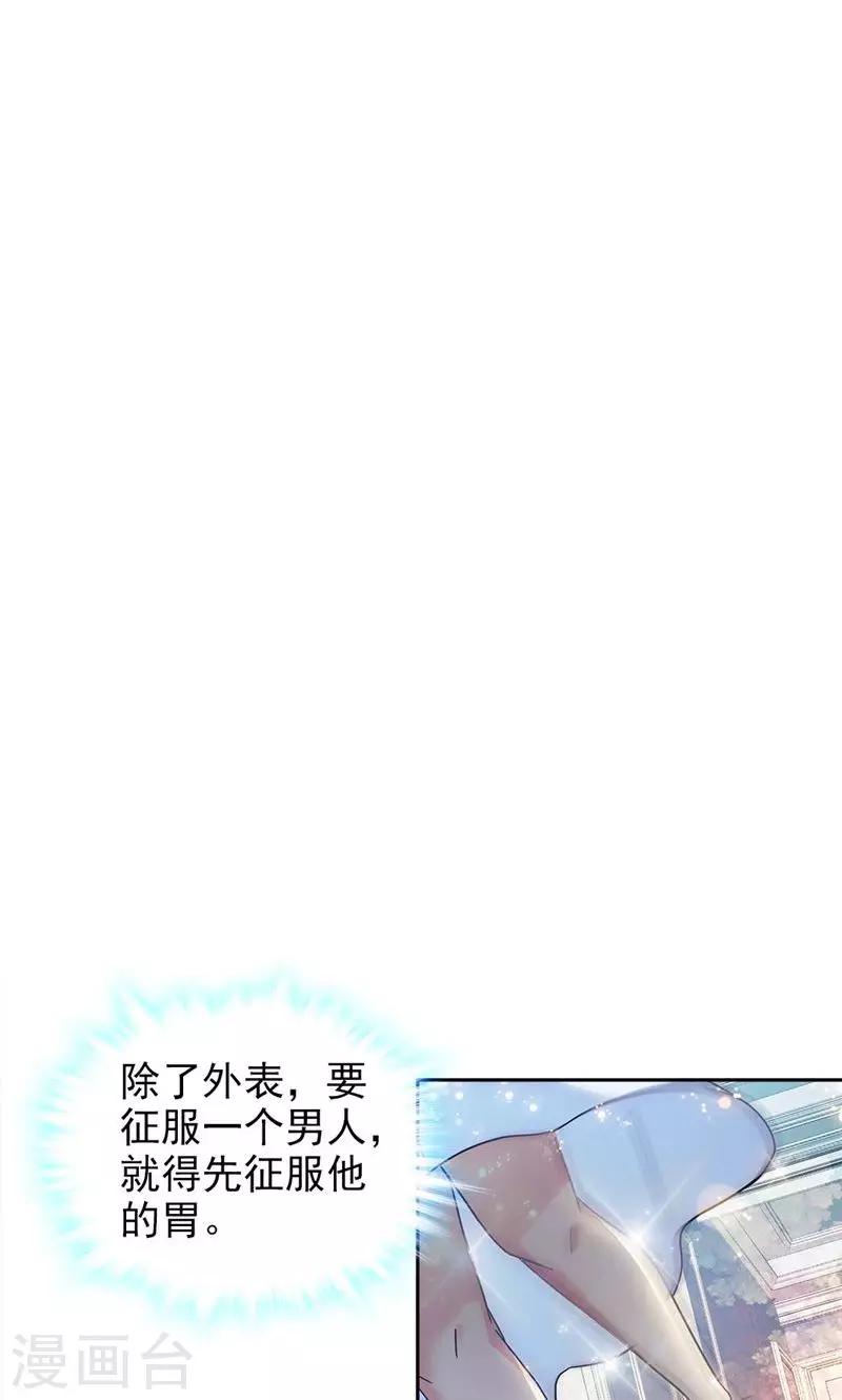 第66话10