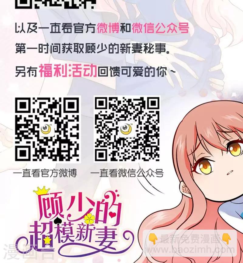第66话12