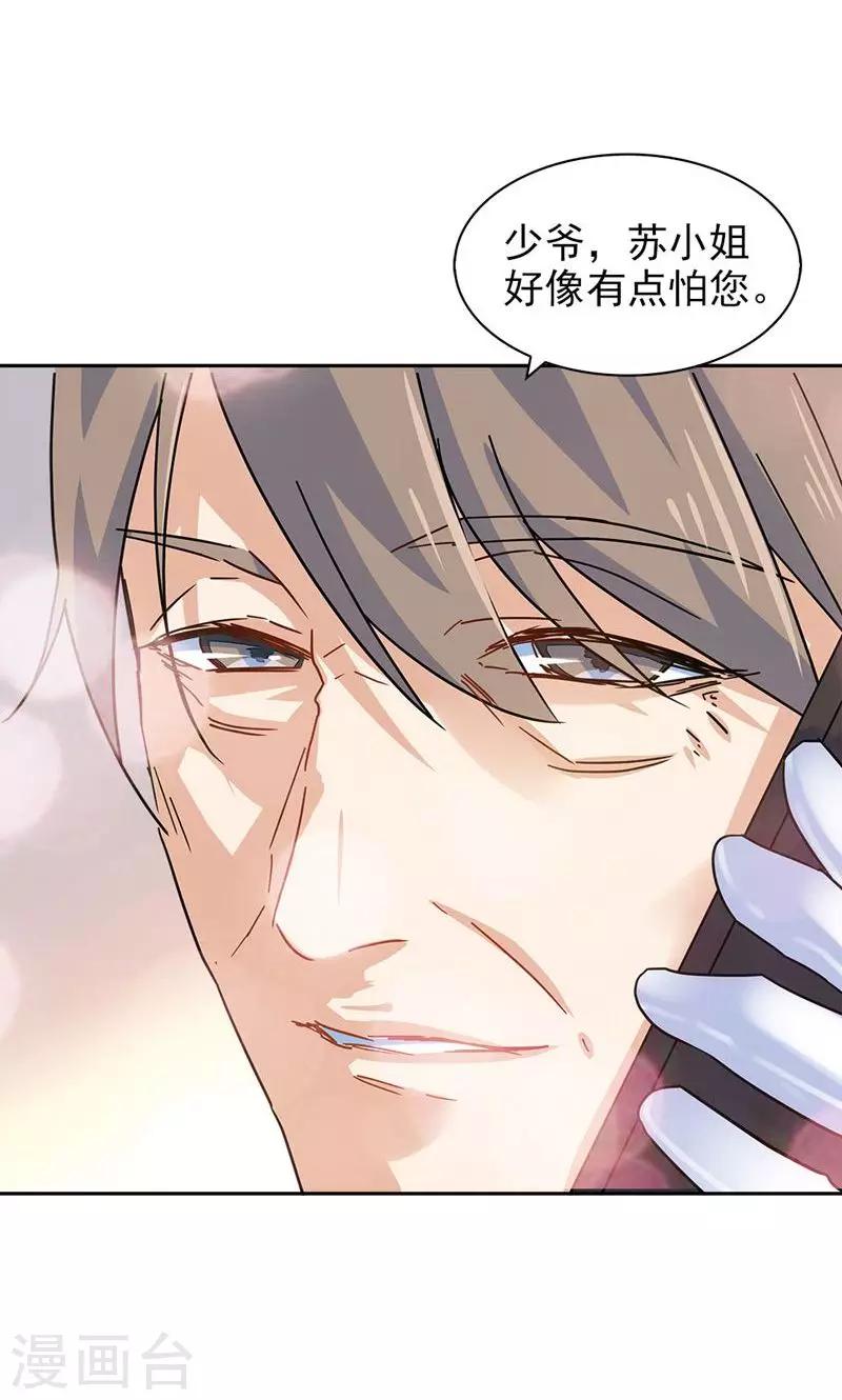 第66话5