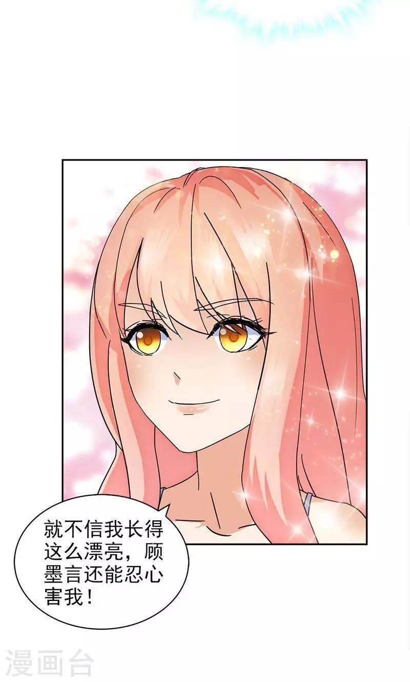 第66话9