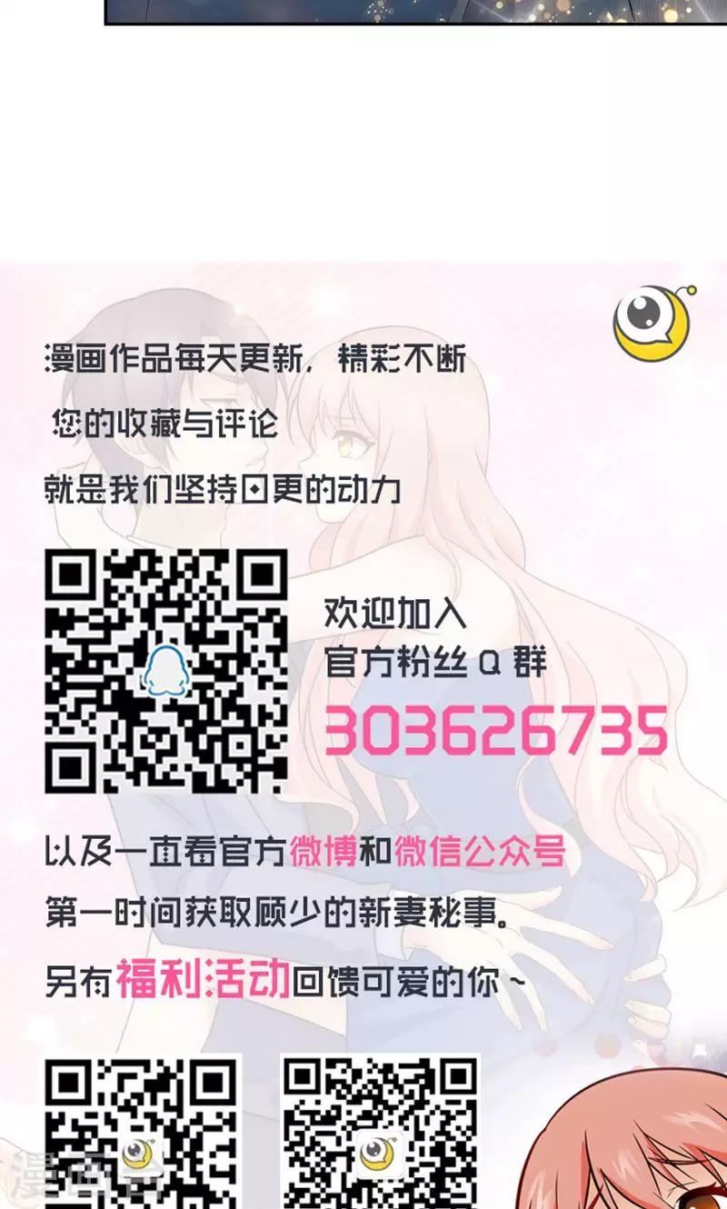 第67话12