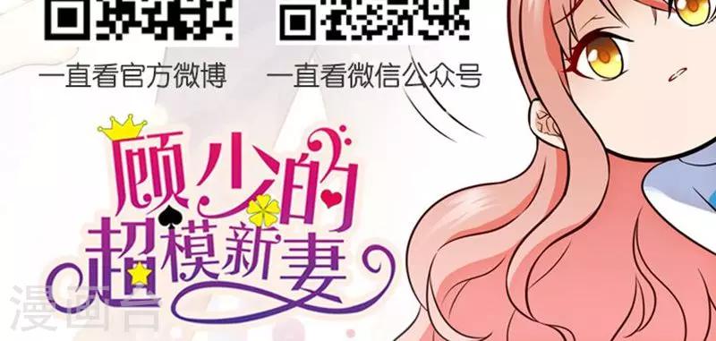 第67话13