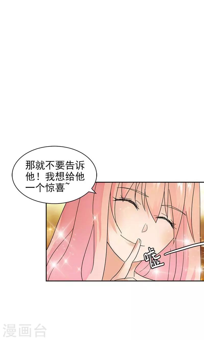 第67话2