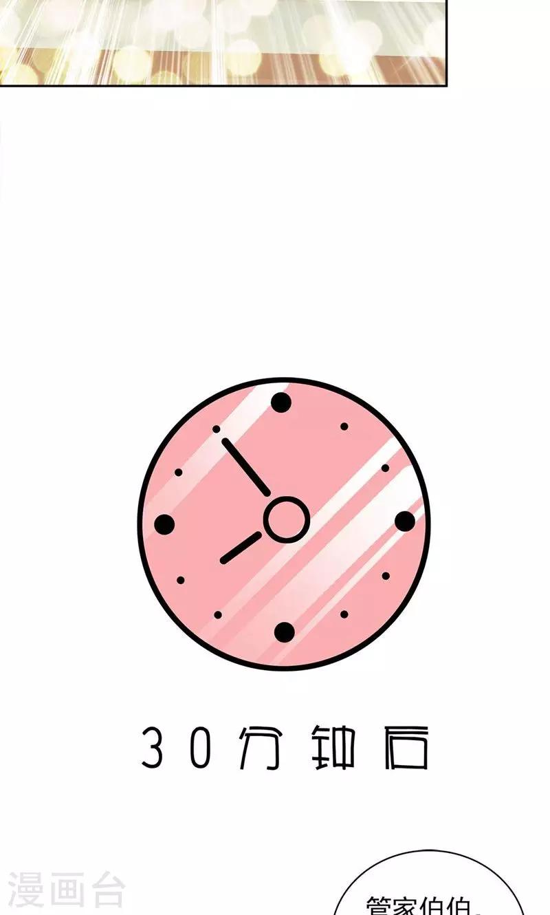 第67话4