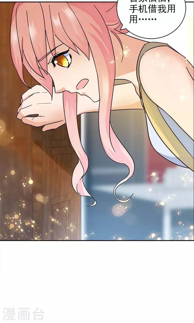 第67话5