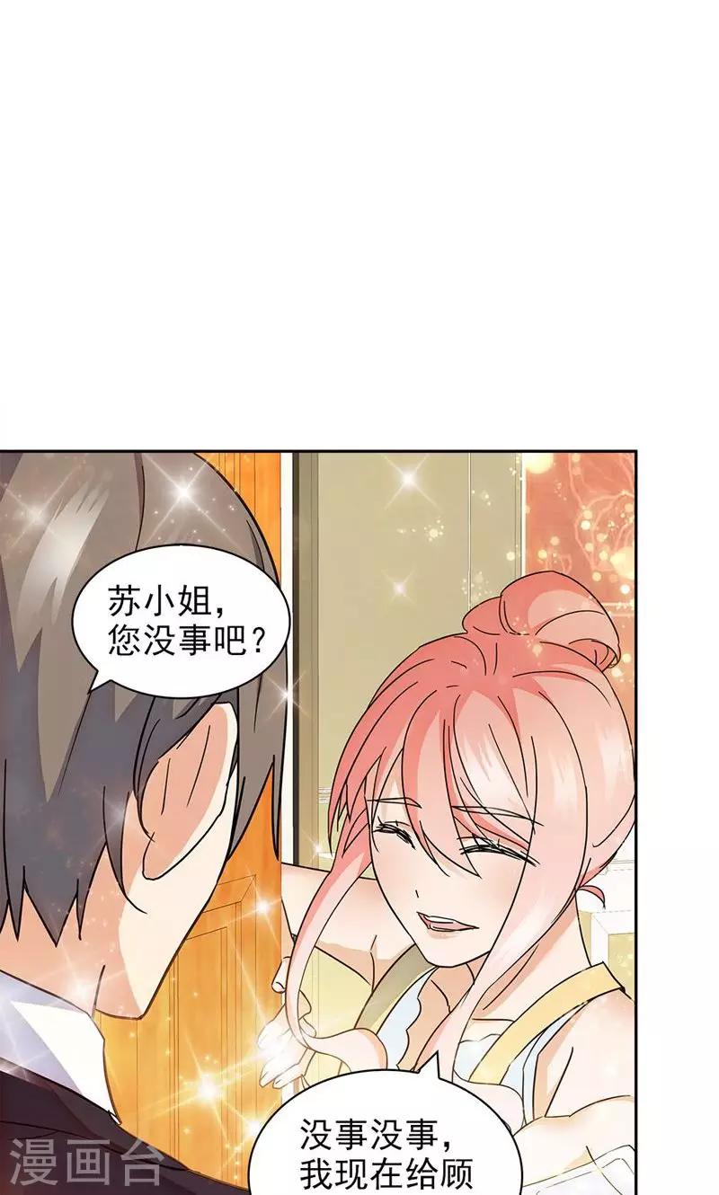 第67话6