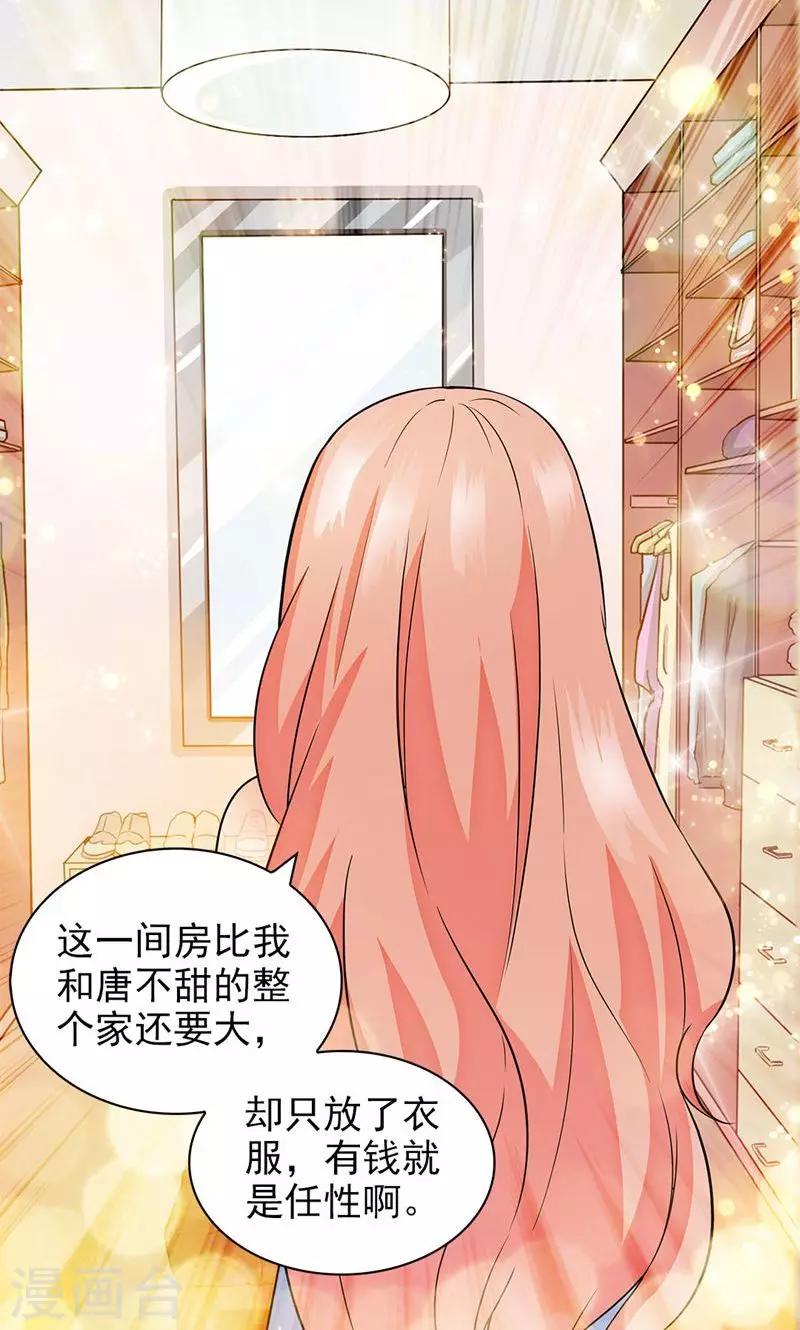 第69话1