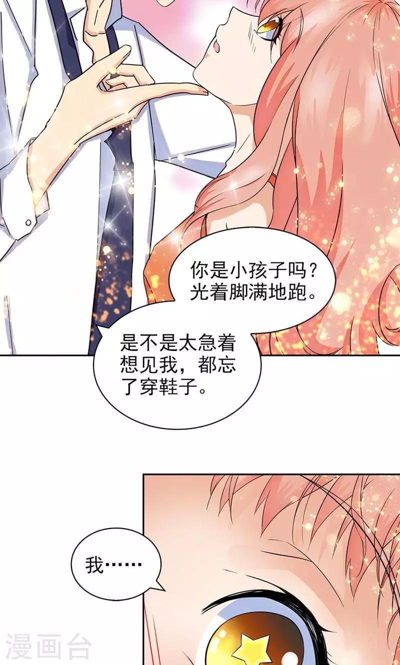 第69话11