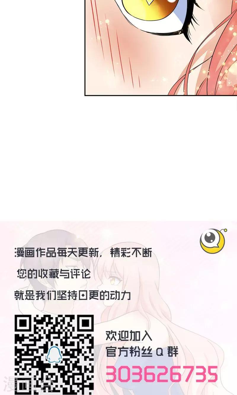 第69话12