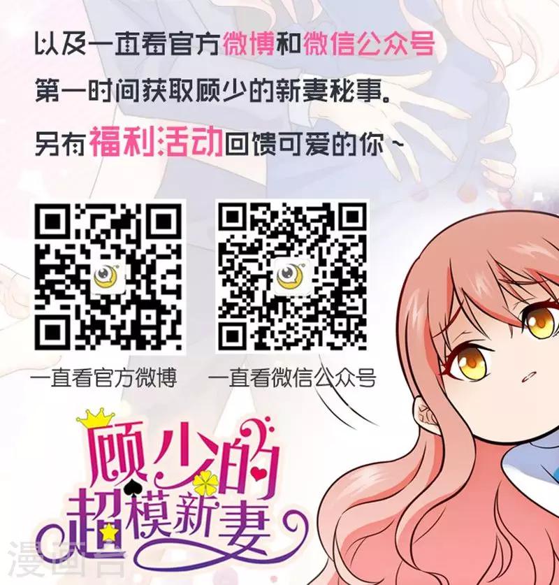 第69话13