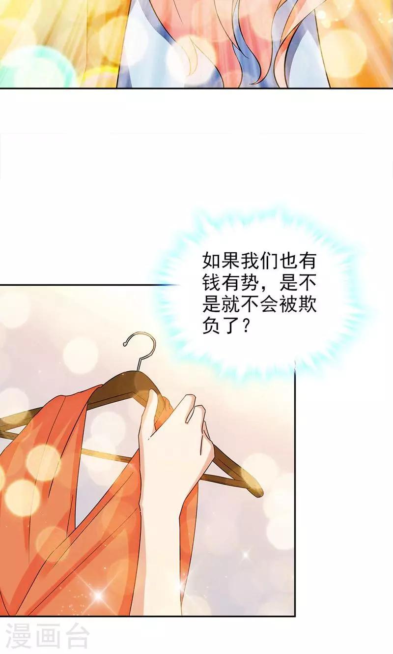 第69话2