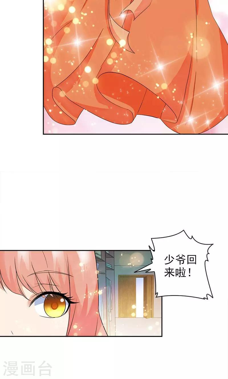 第69话4