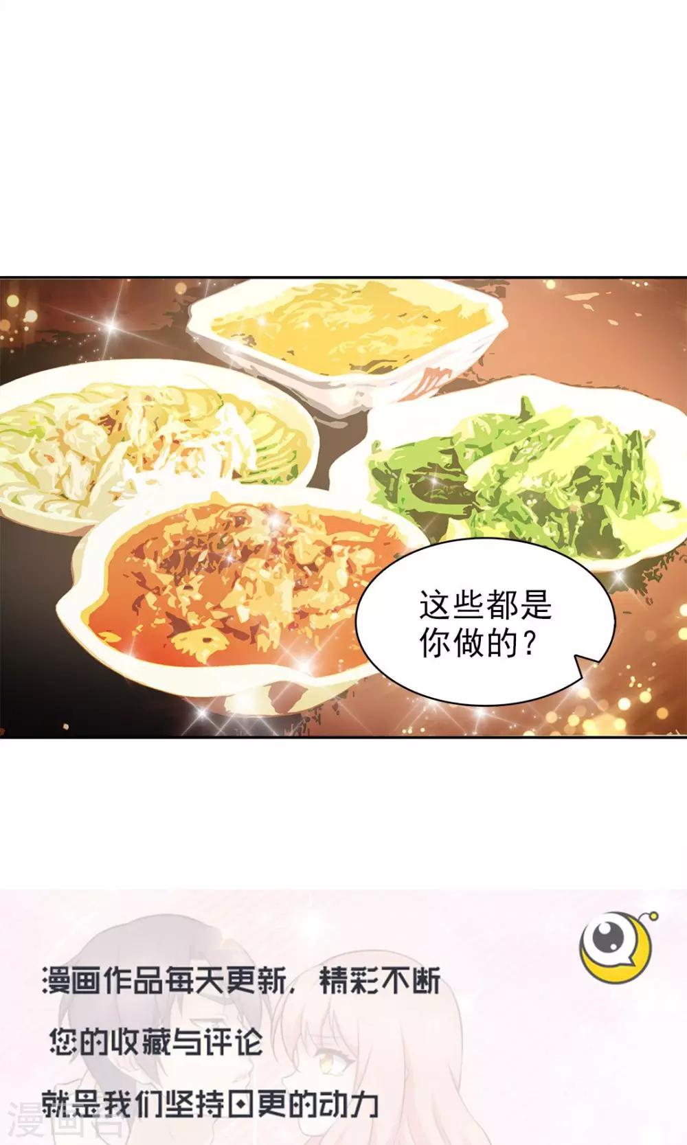 第70话10