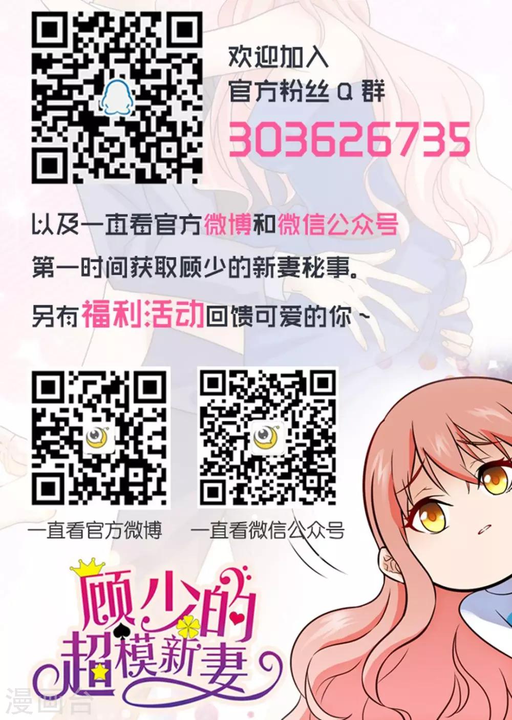 第70话11