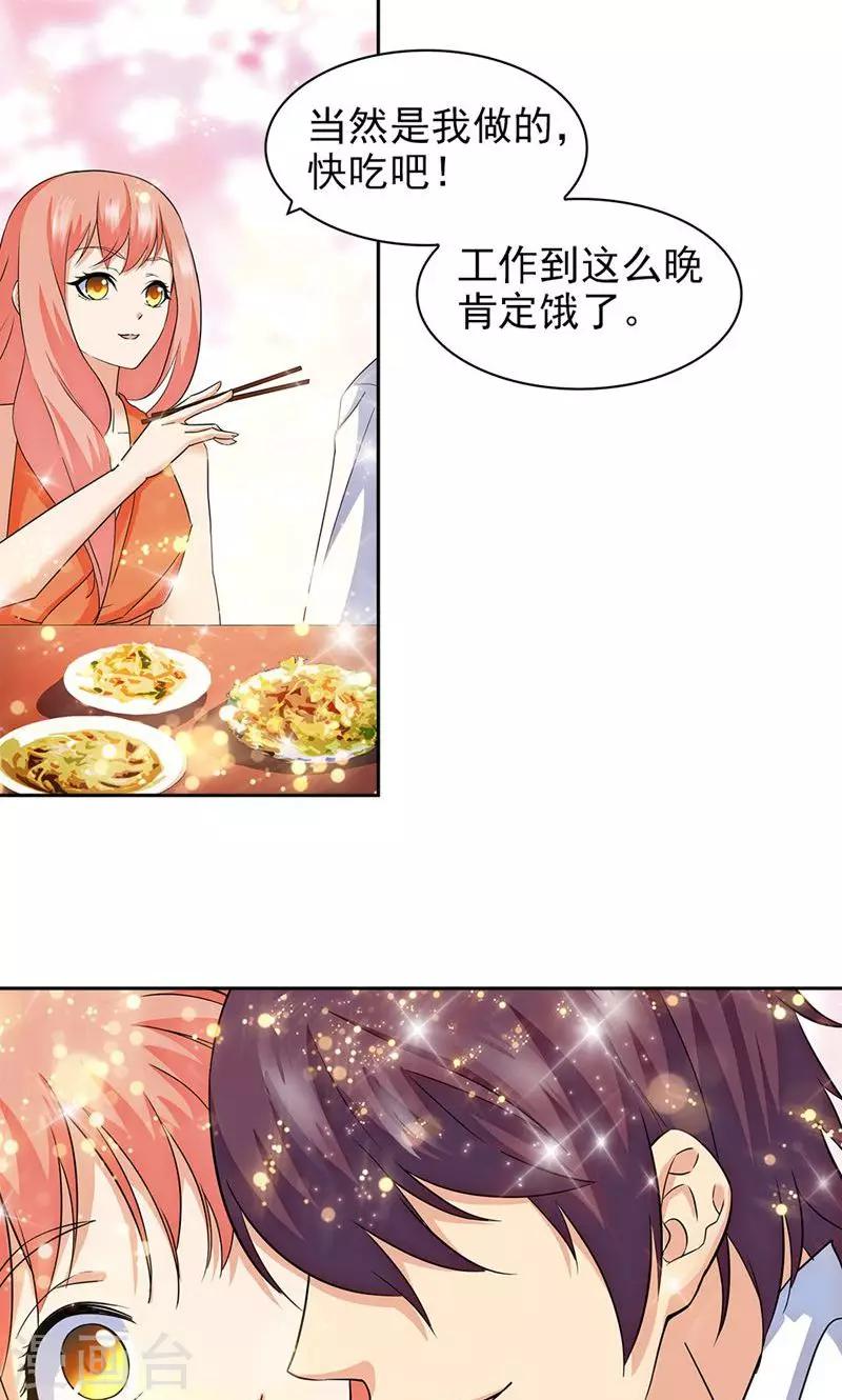 第71话1