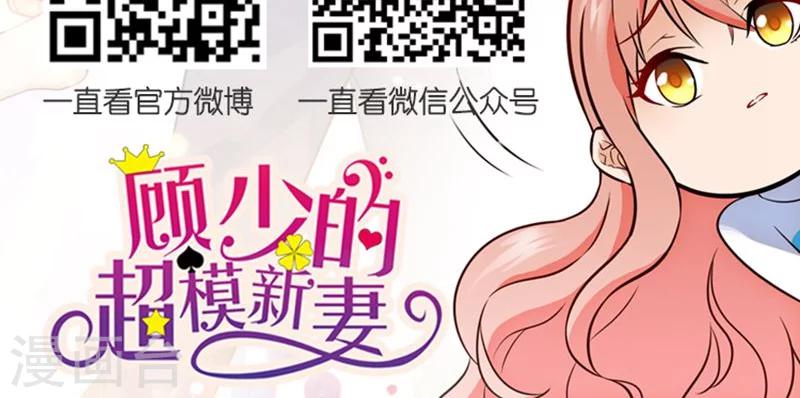 第71话10