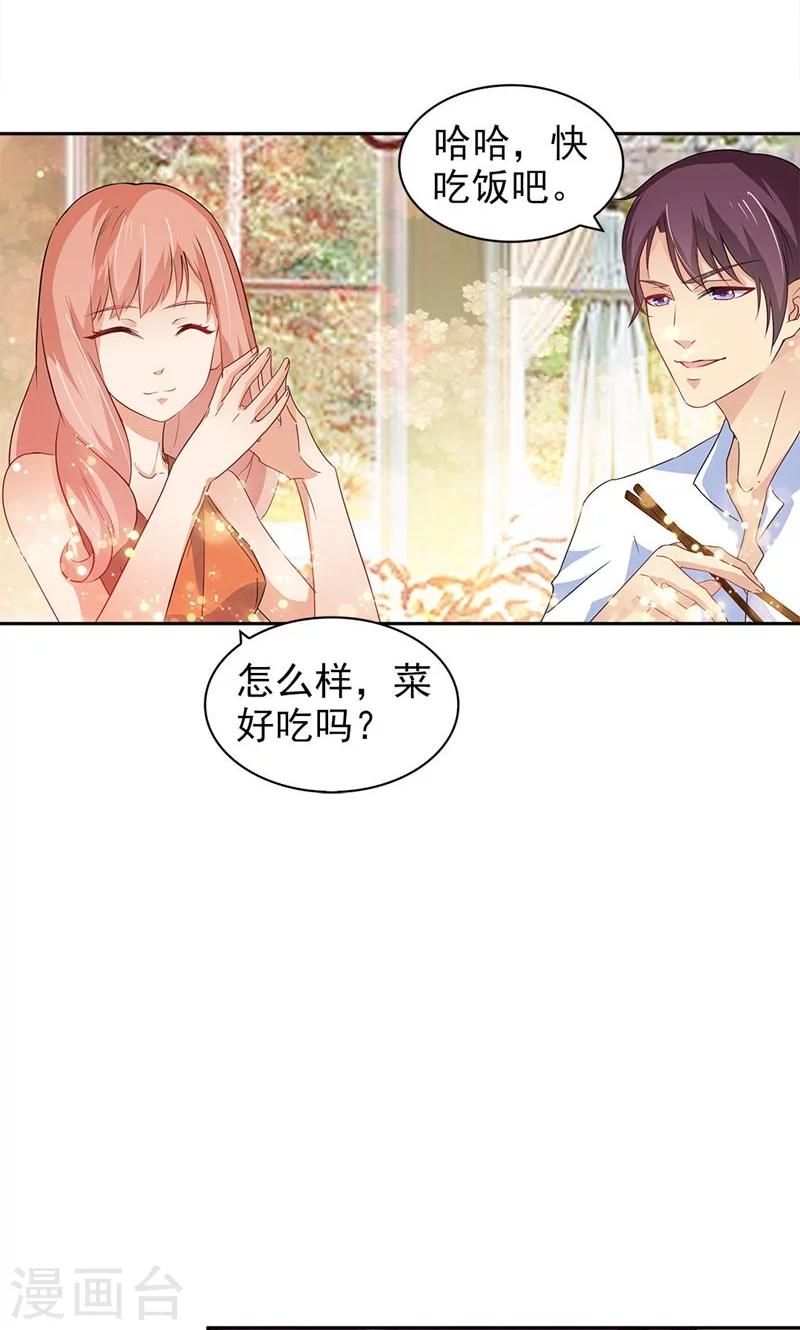 第71话4