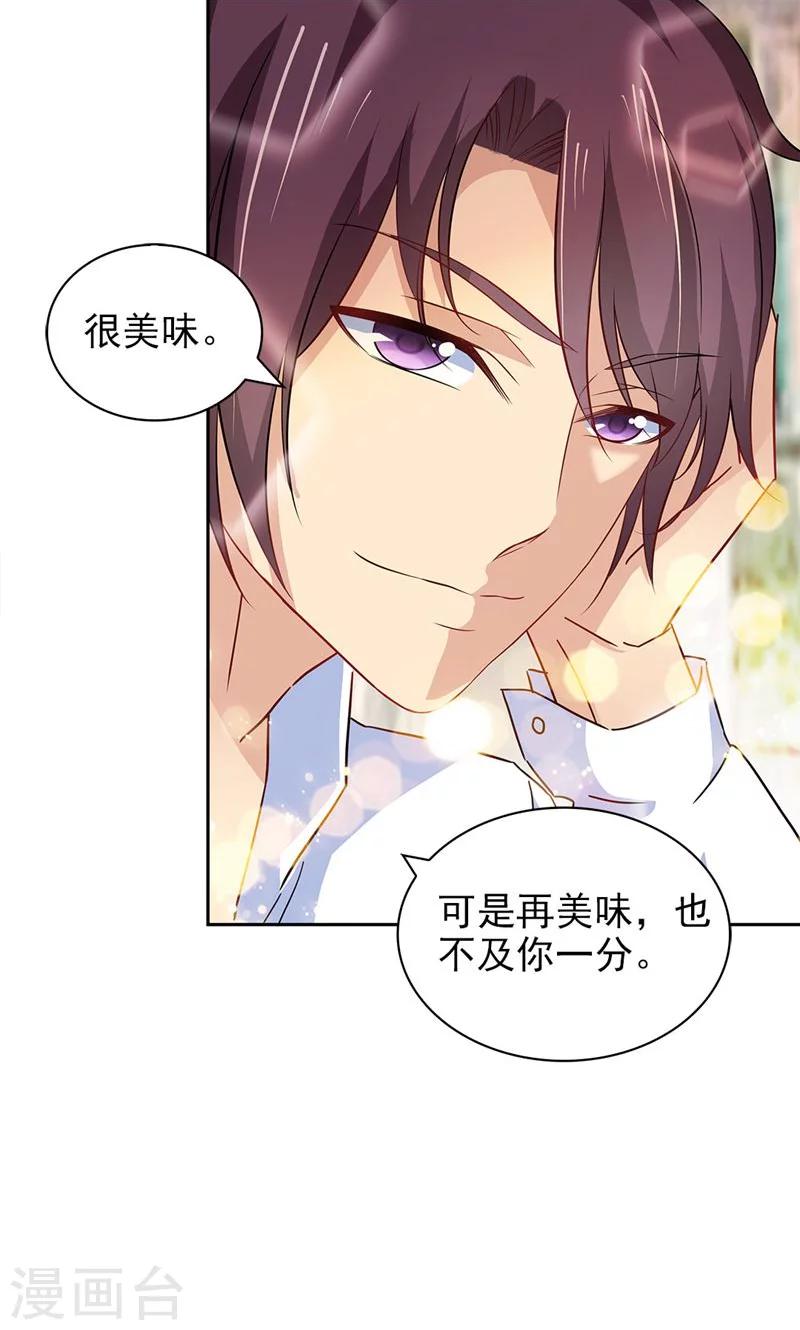 第71话5