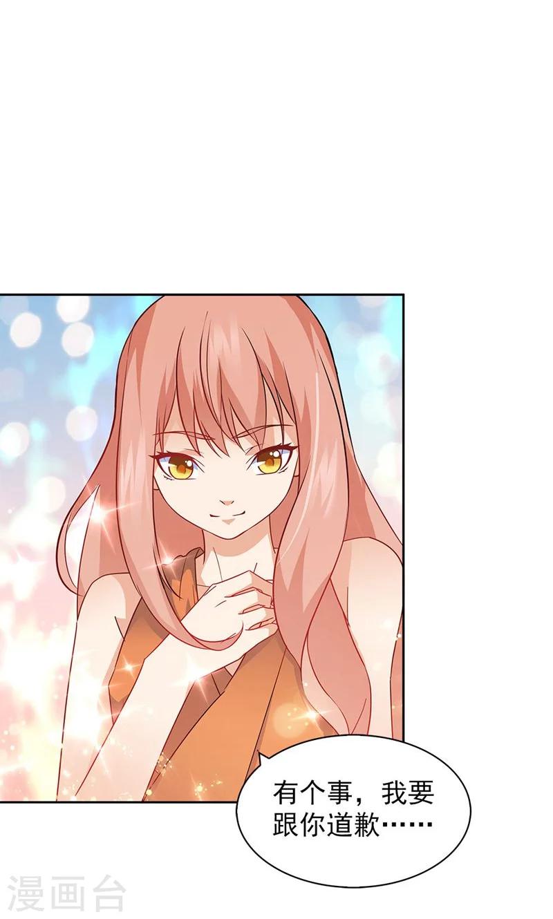 第71话7