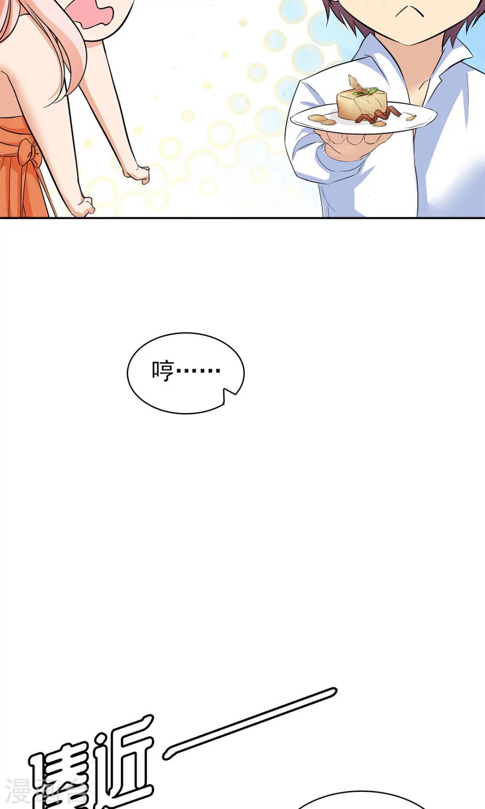 第76话4