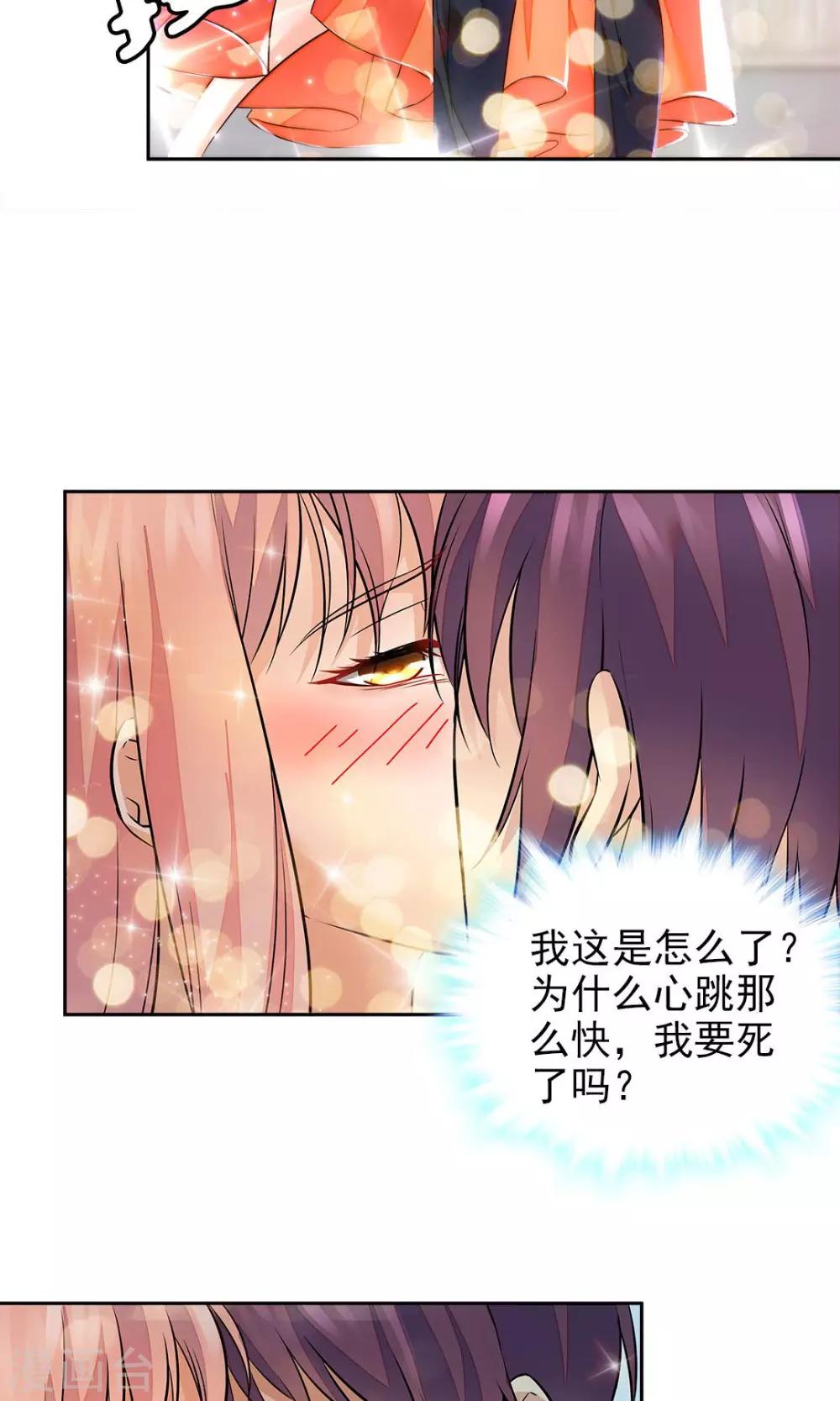 第76话8
