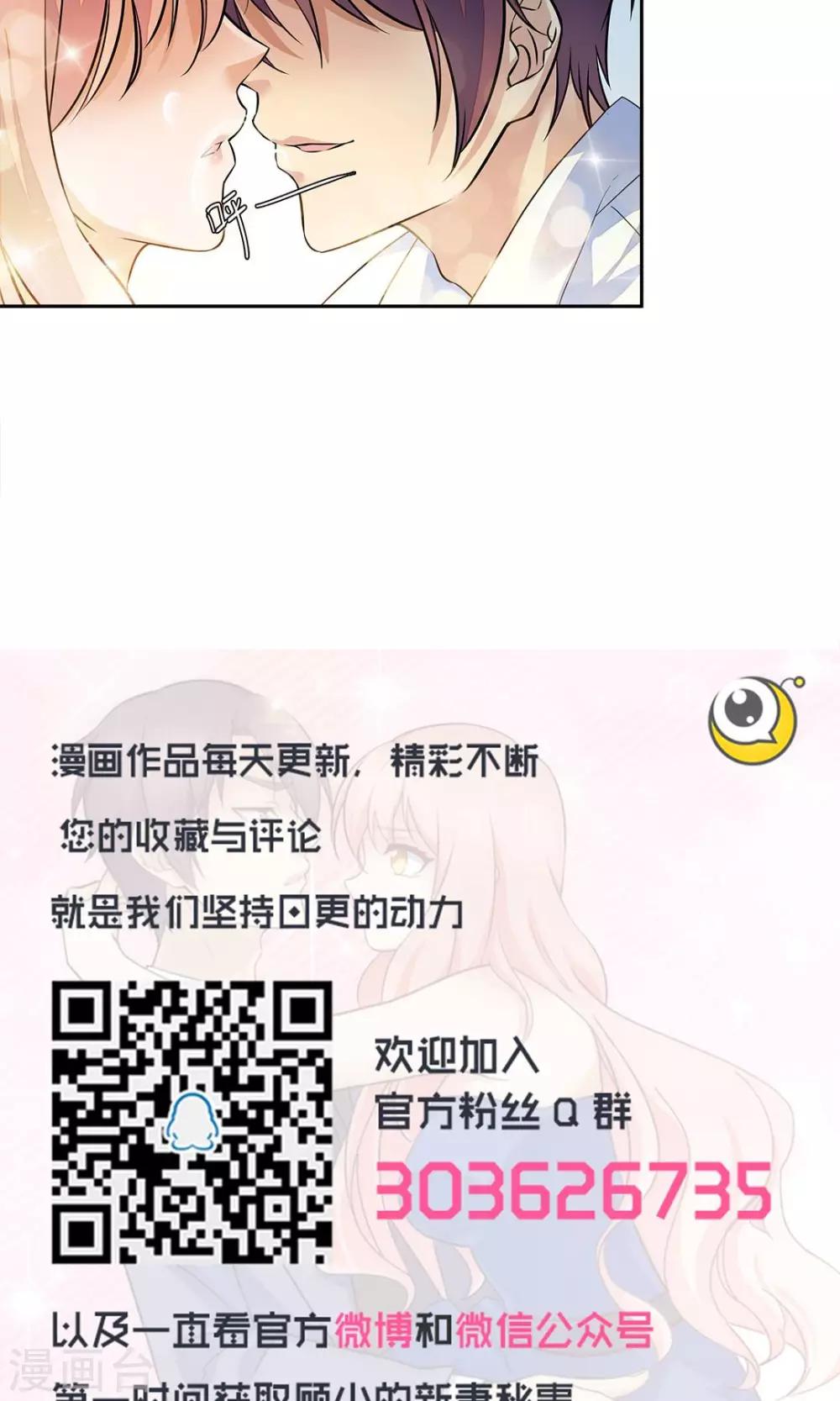 第76话9