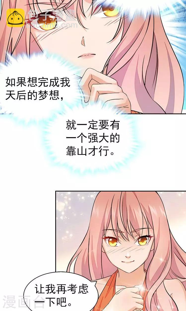 第77话3