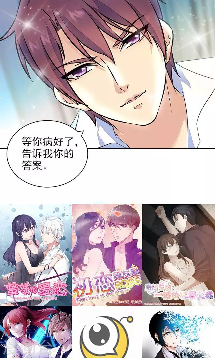 第77话8