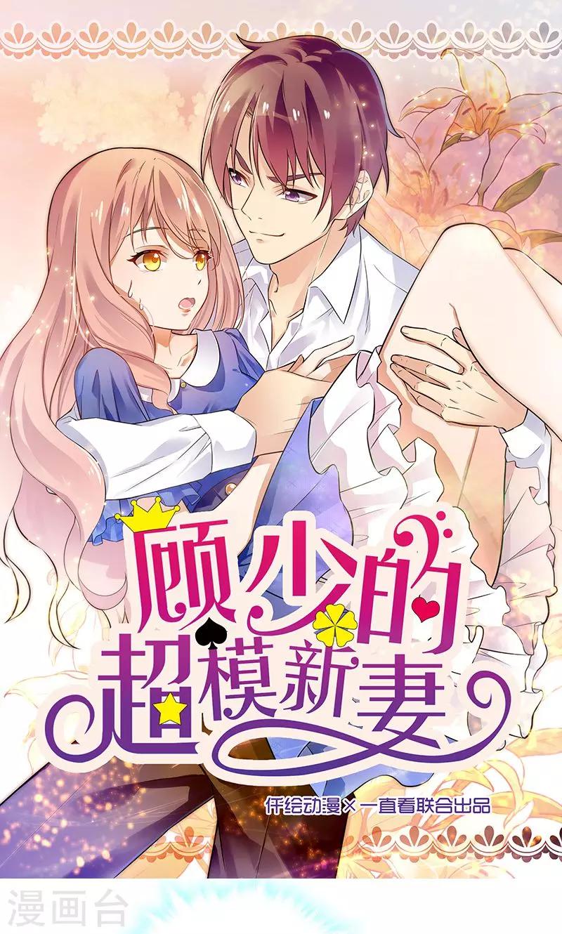第78话0