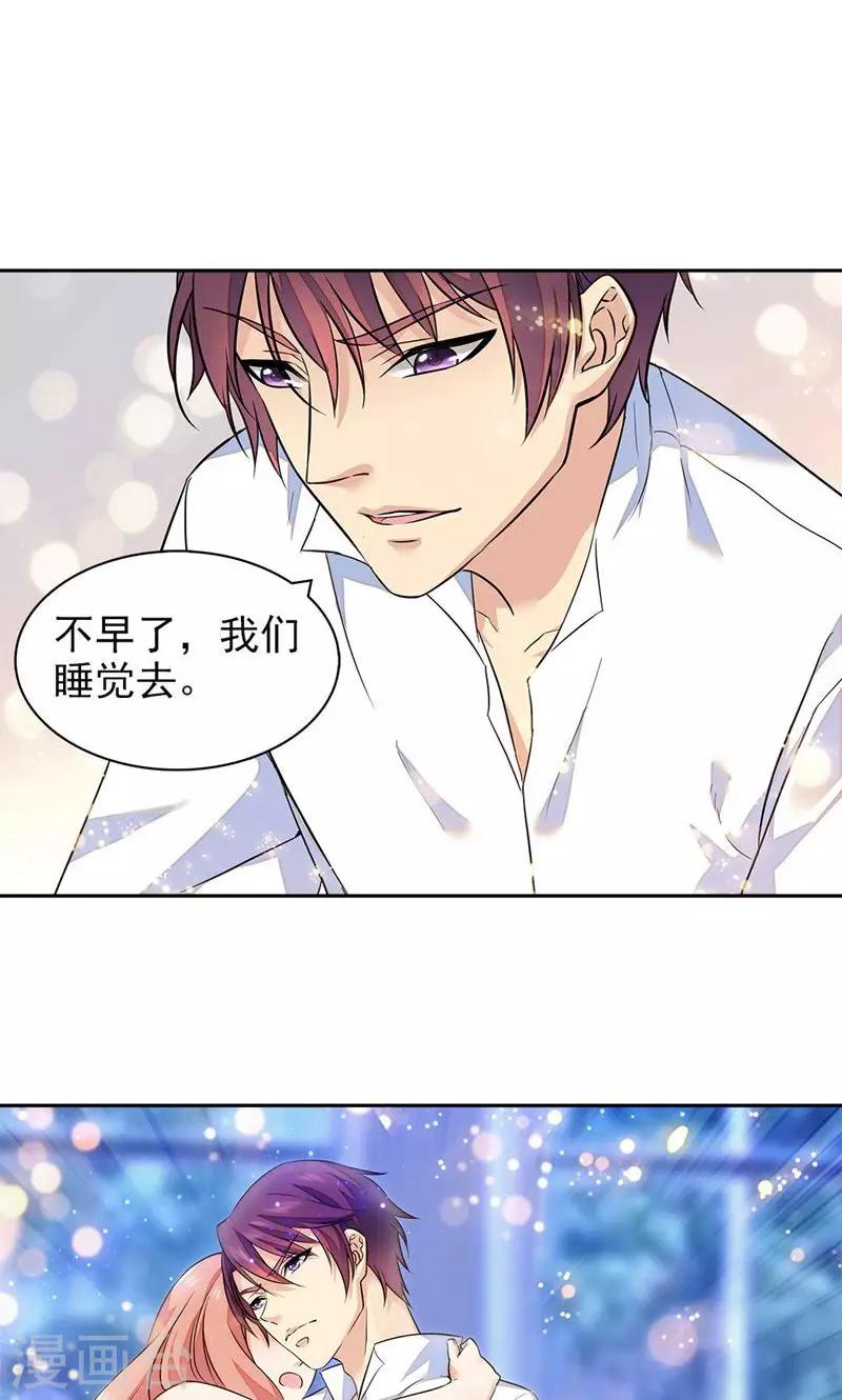 第78话2