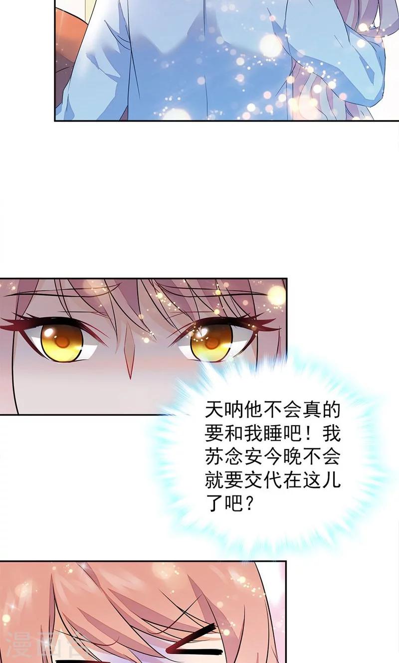 第78话7