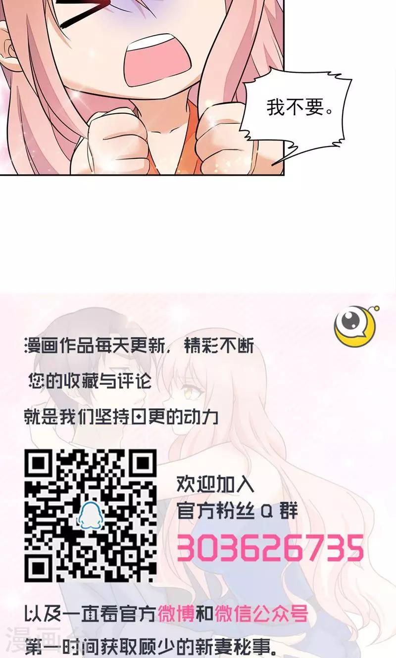 第78话8