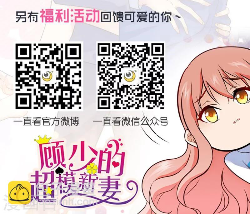第78话9