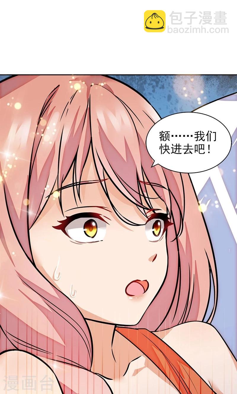 第79话3