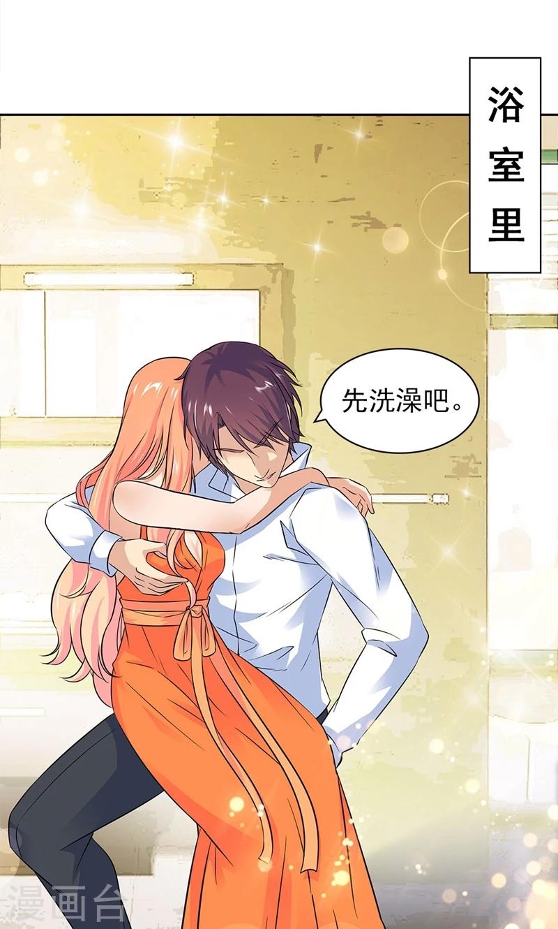 第79话5