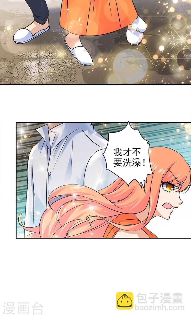 第79话6
